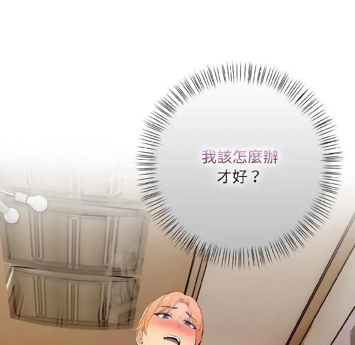 第13话 18
