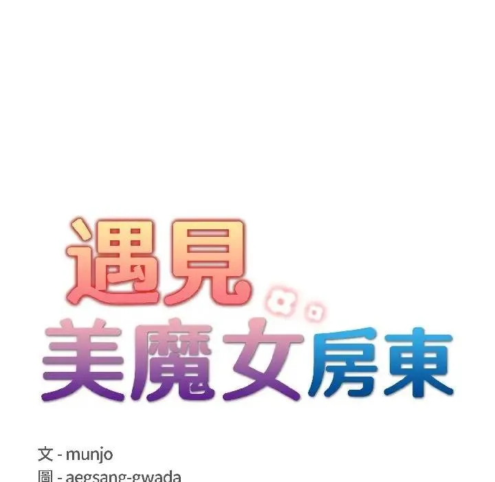 第13话 21