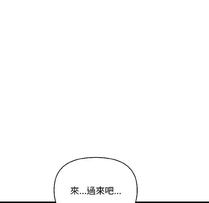 第13话 34