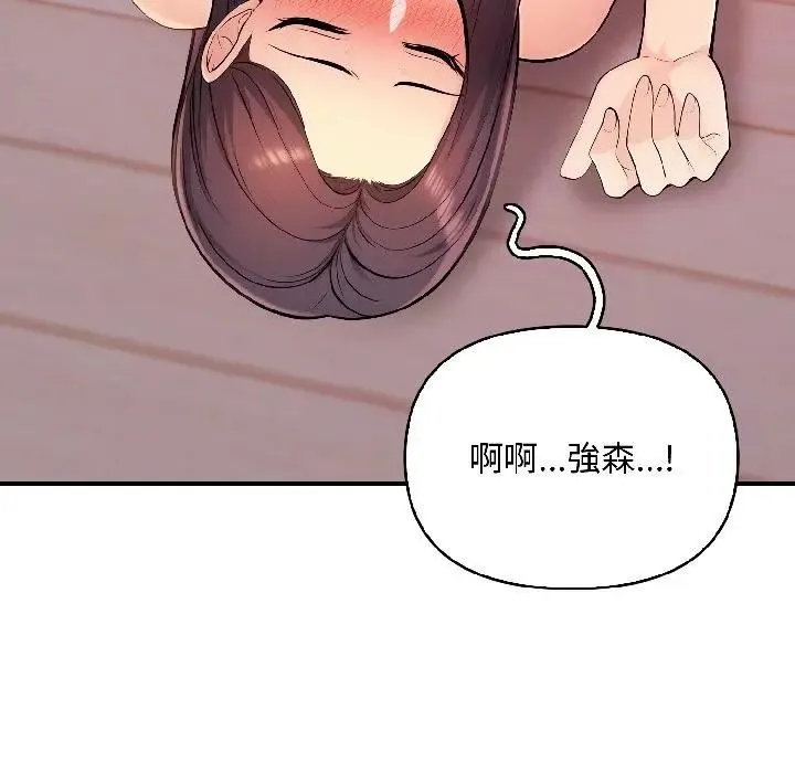 第13话 38