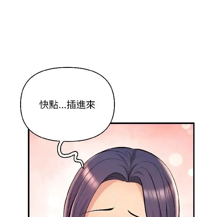 第13话 39