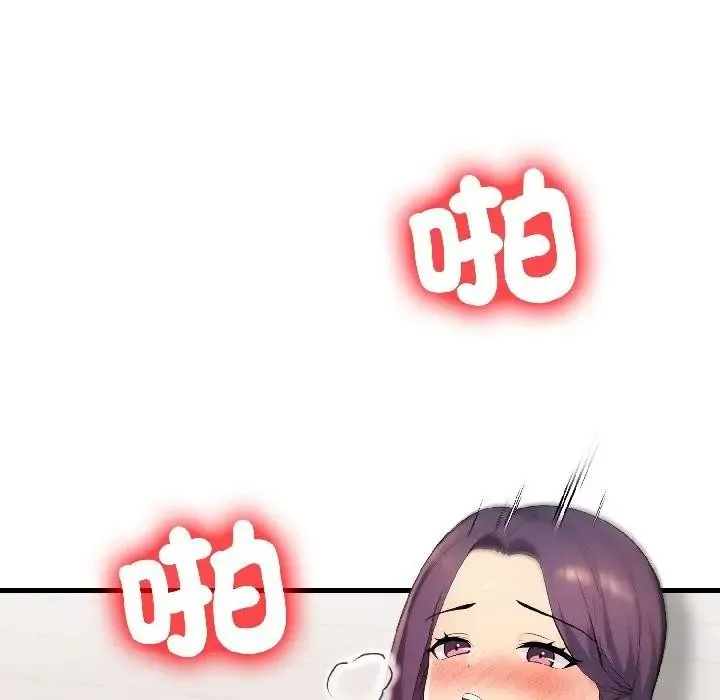 第13话 44