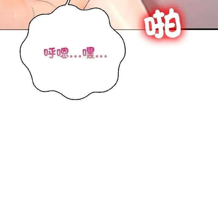 第13话 46