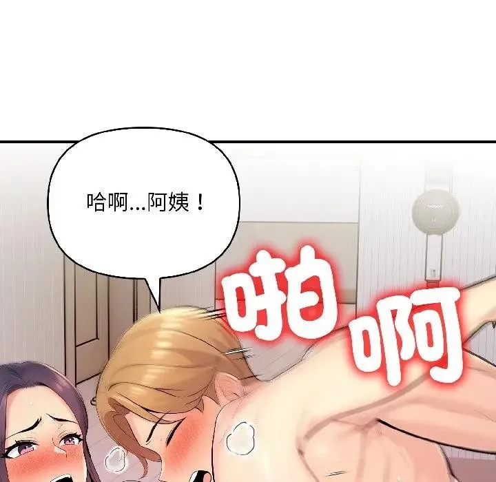 第13话 51