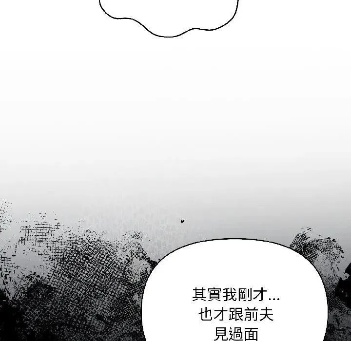 第13话 53