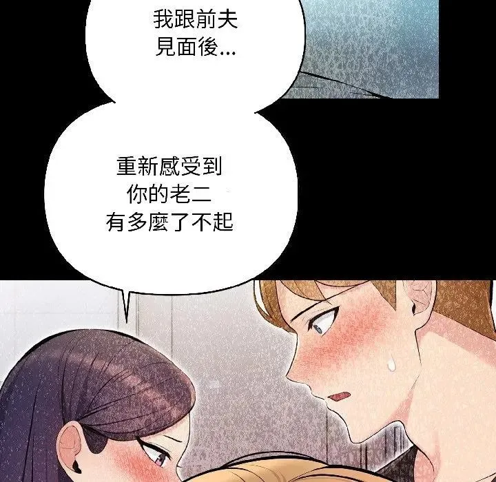 第13话 55