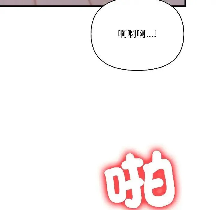 第13话 60