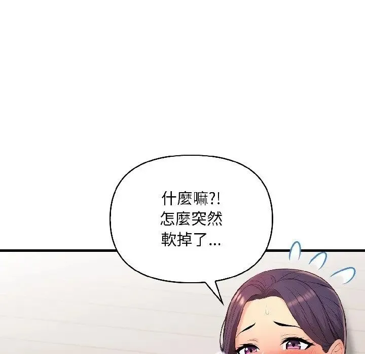 第13话 64