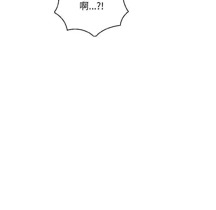 第13话 66