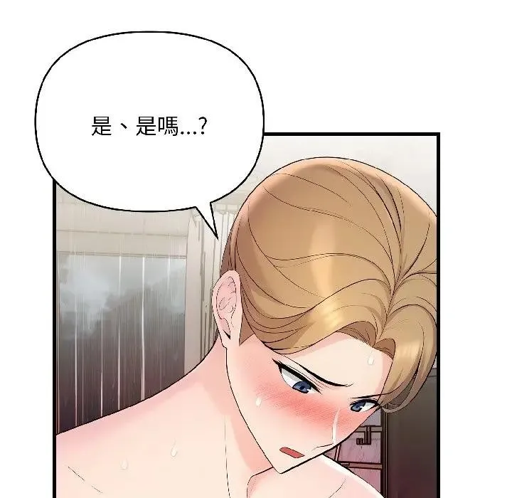 第13话 67