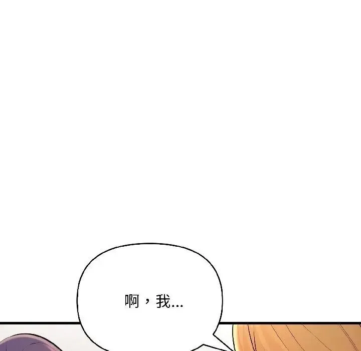 第13话 69