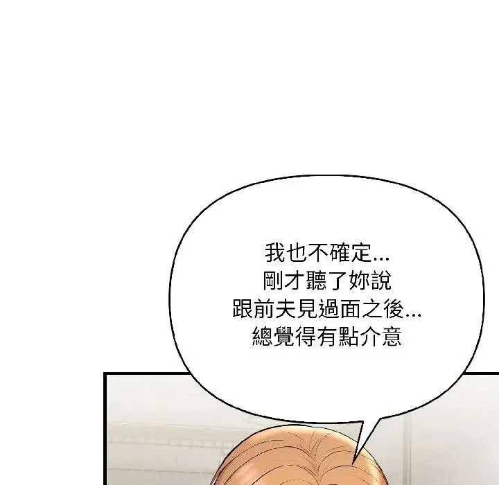 第13话 72
