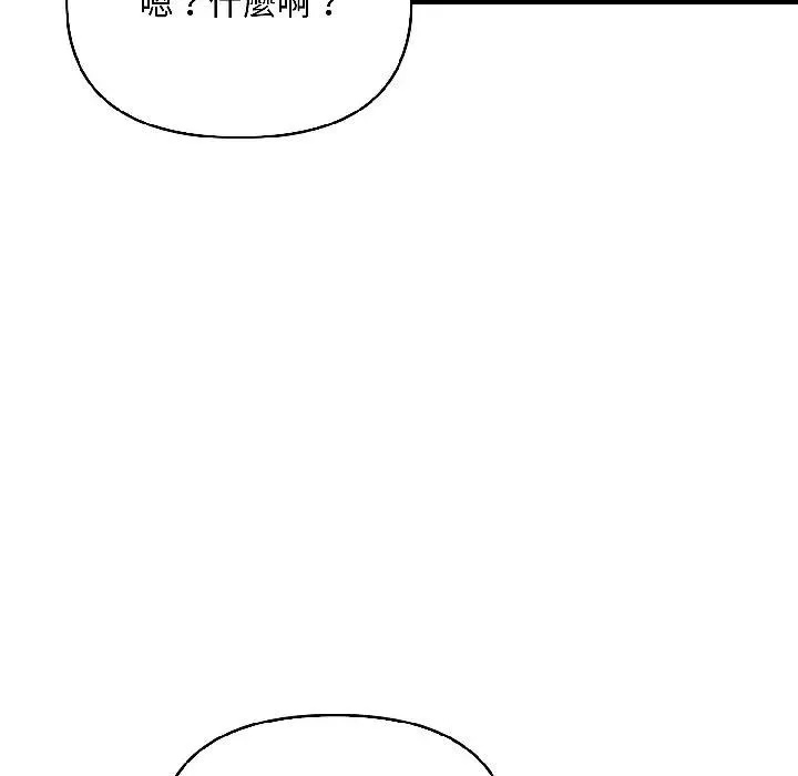 第13话 74