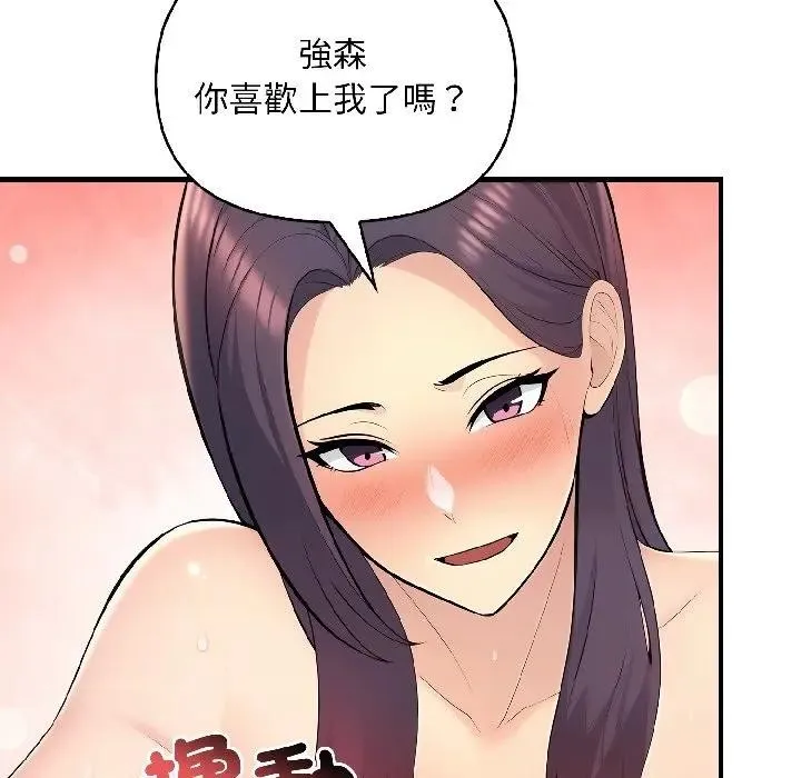 第13话 75