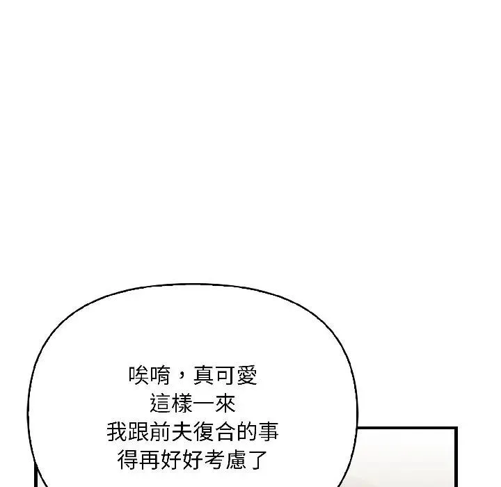 第13话 77