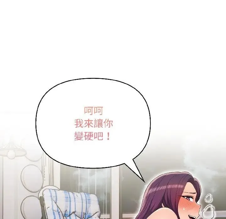 第13话 80