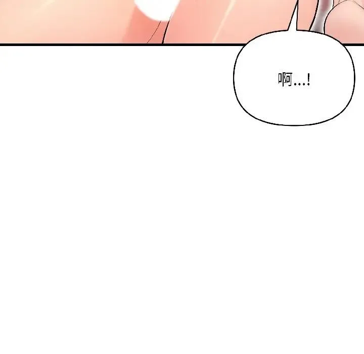 第13话 82