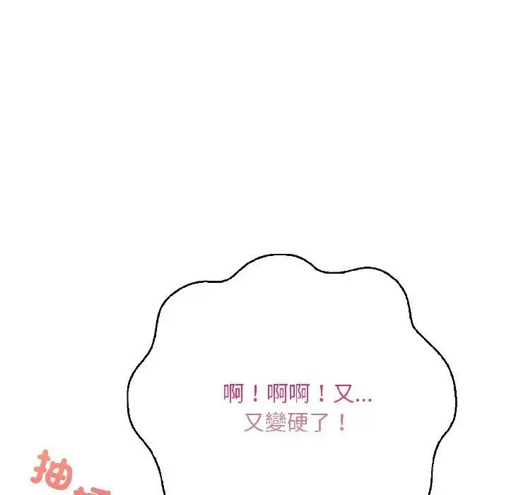 第13话 87