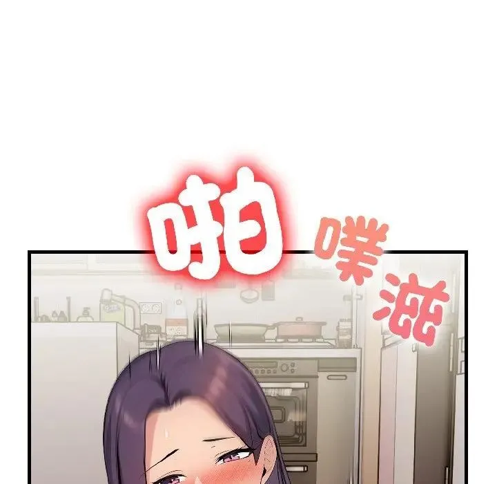 第13话 90