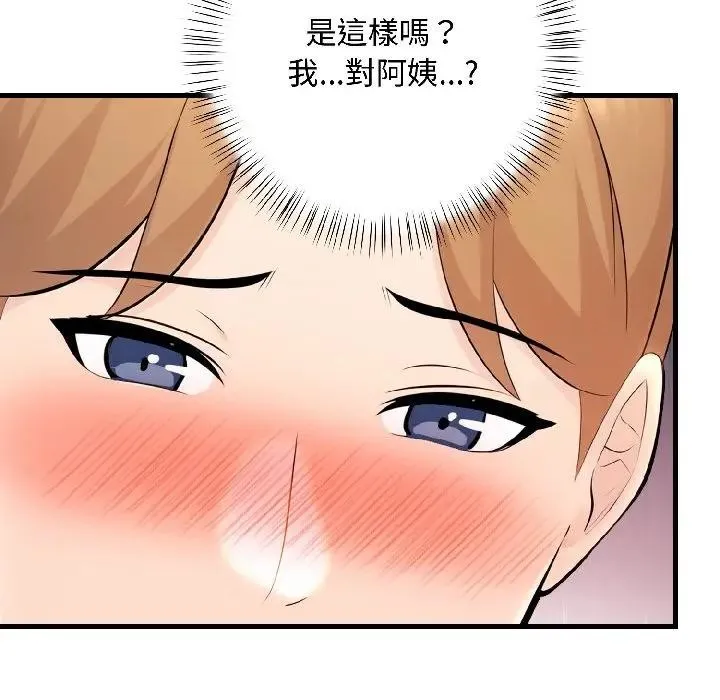 第13话 93
