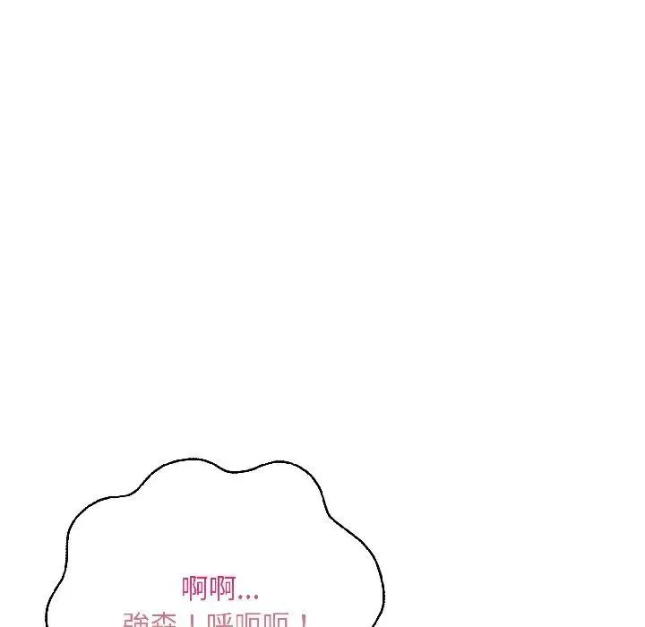 第13话 94