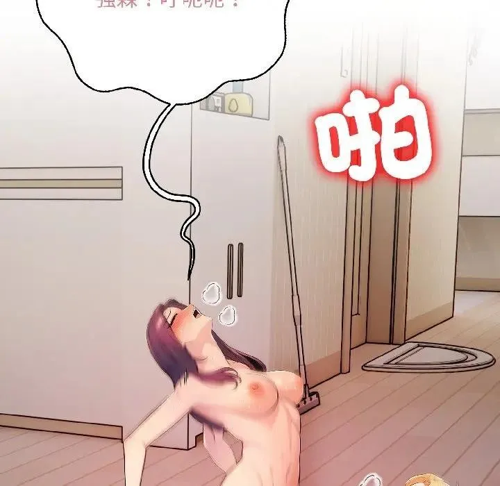 第13话 95