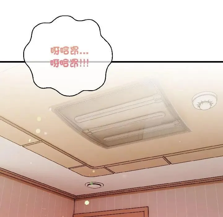 第13话 99