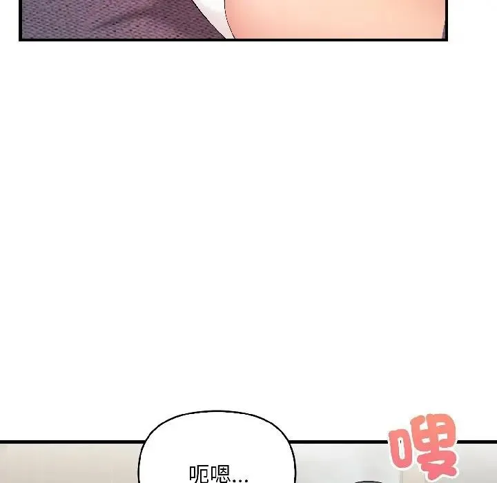 第13话 111