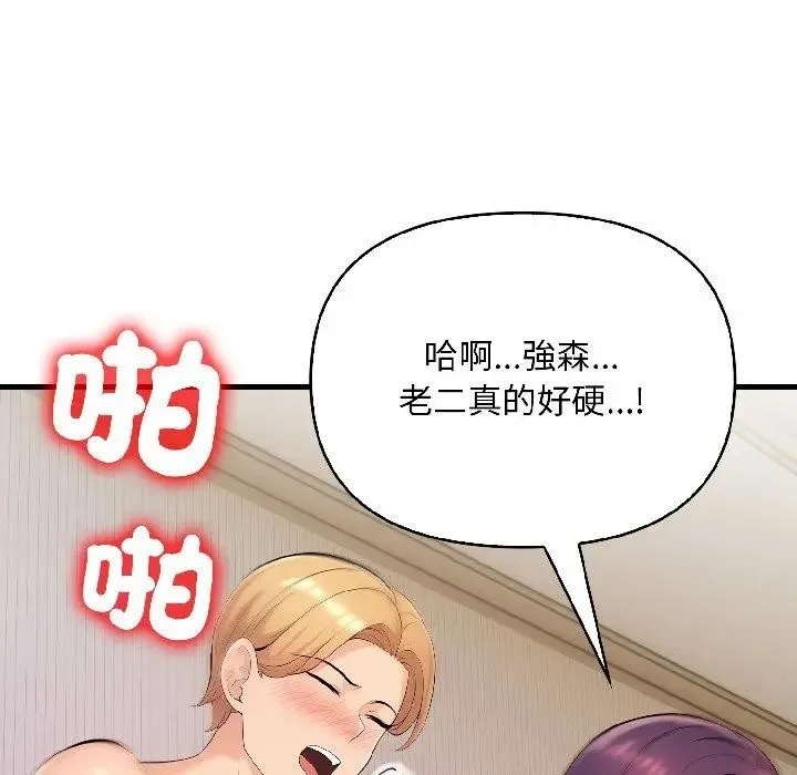第13话 129