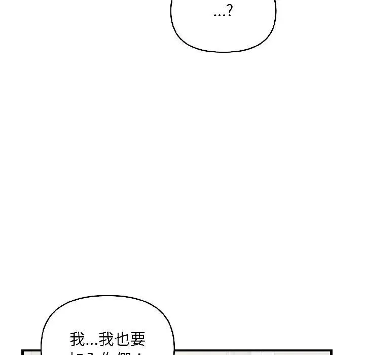 第13话 136