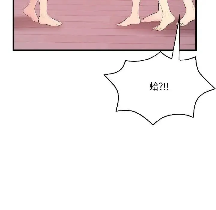第13话 138