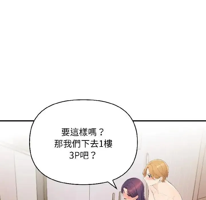 第13话 139