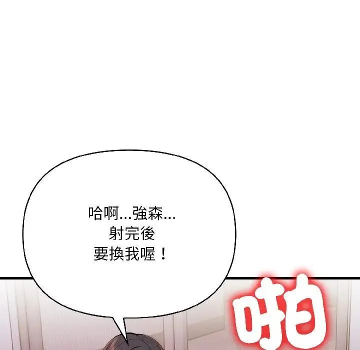 第13话 147