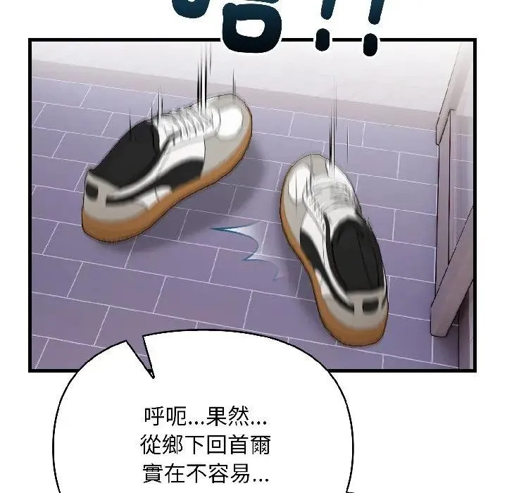 第13话 157