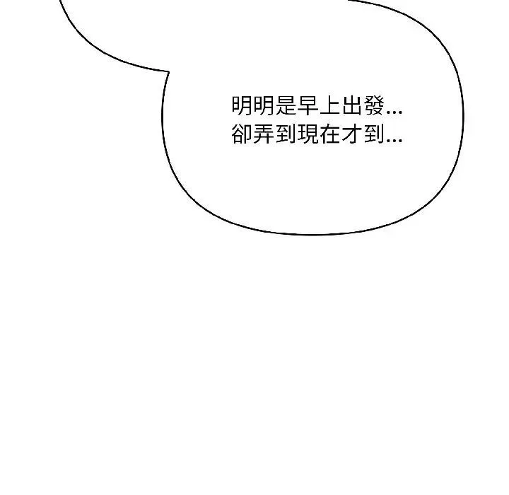 第13话 158