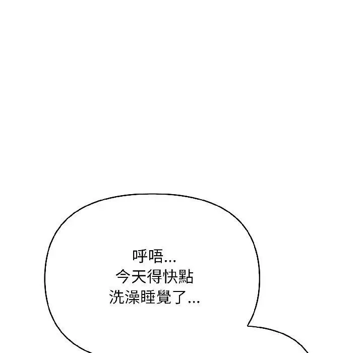 第13话 159