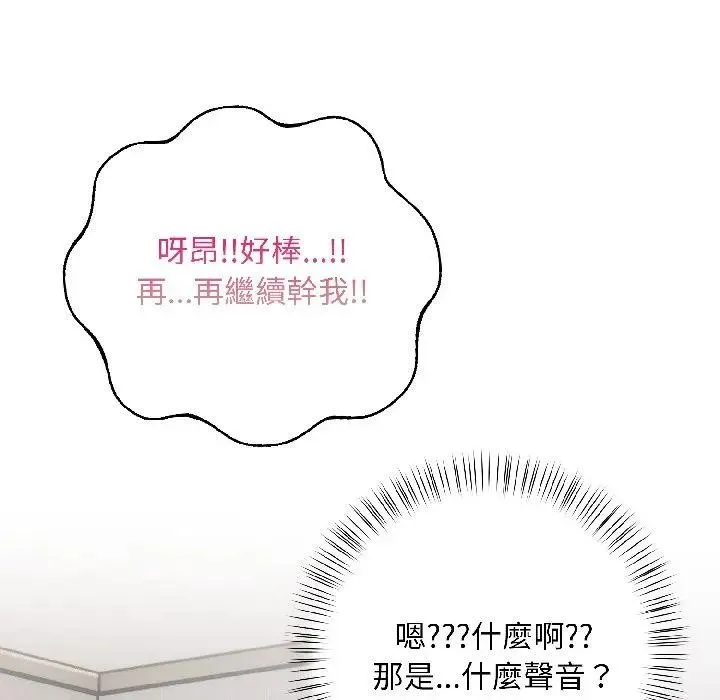 第13话 165