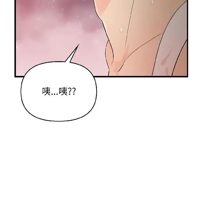 第13话 170