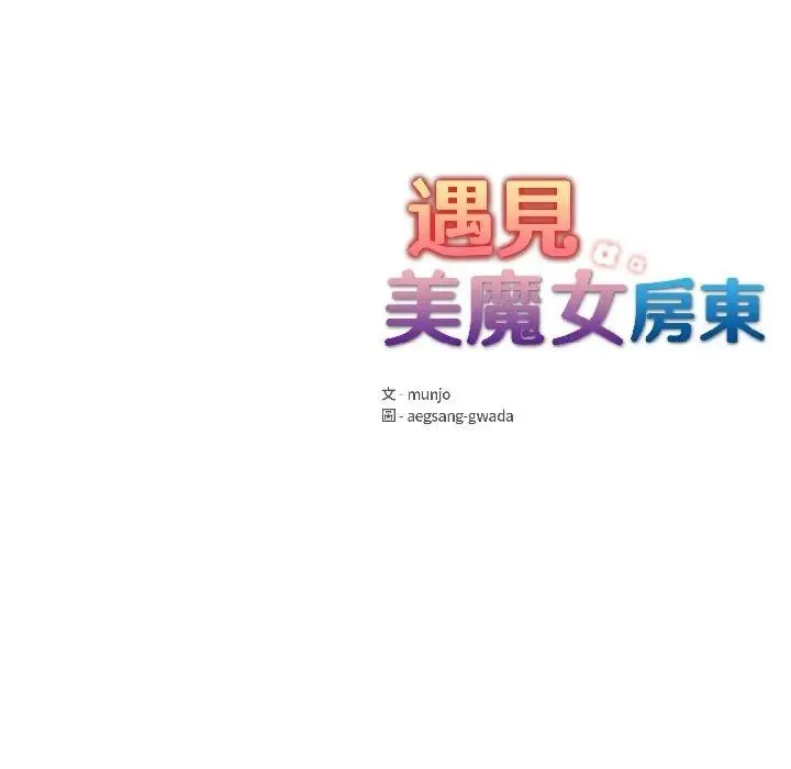 第13话 177