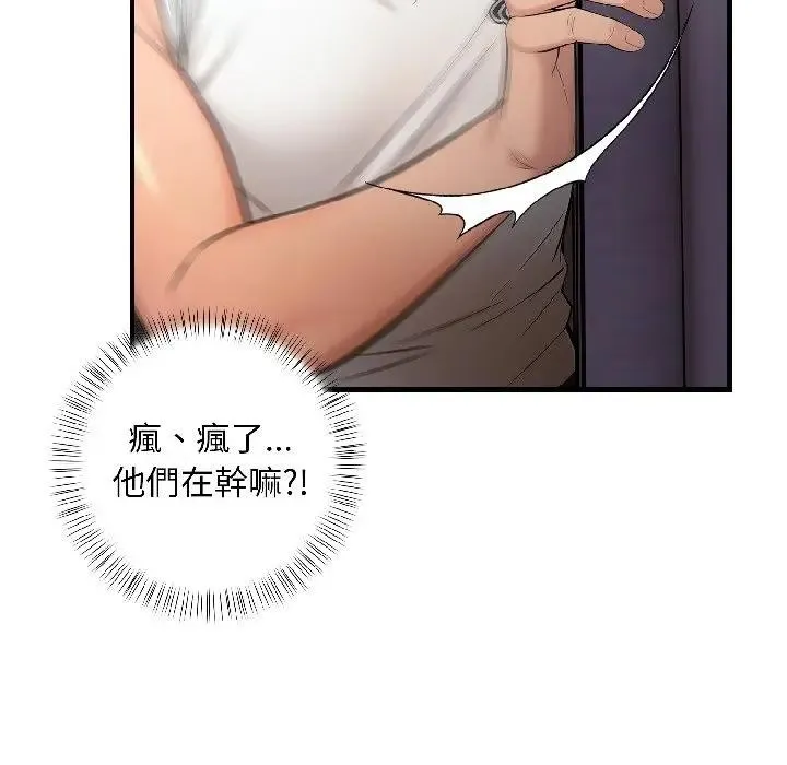 第14话 7