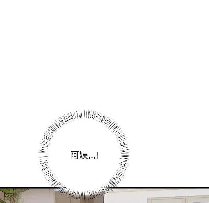第14话 8