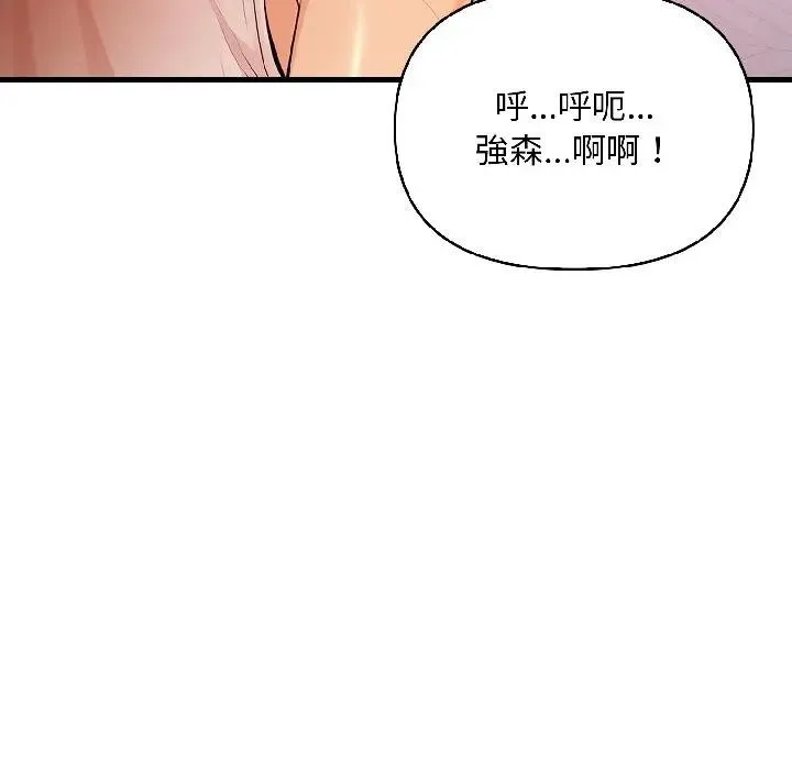 第14话 10