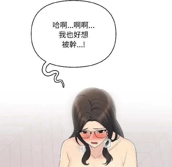 第14话 11