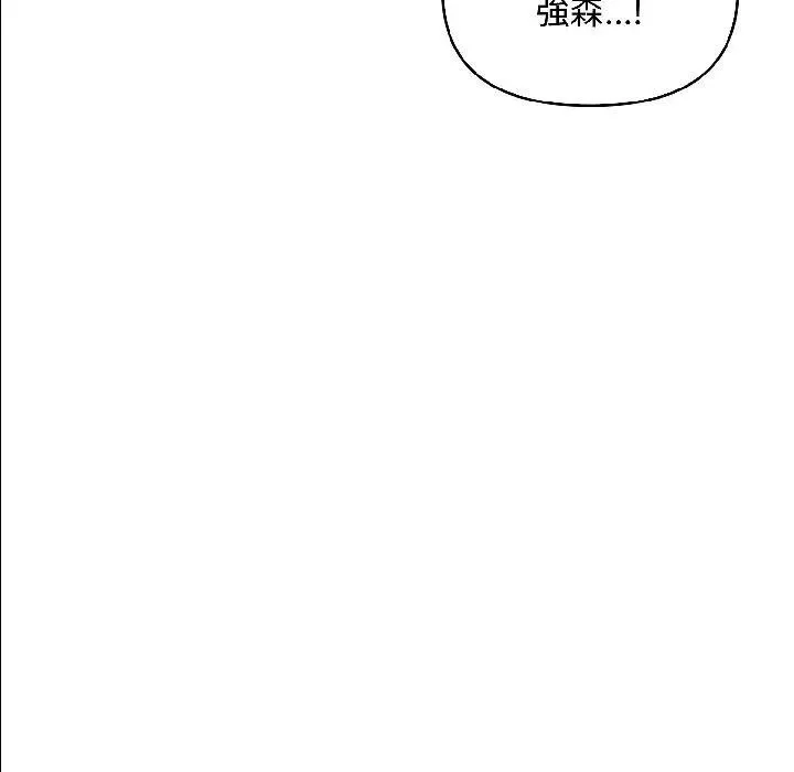 第14话 17