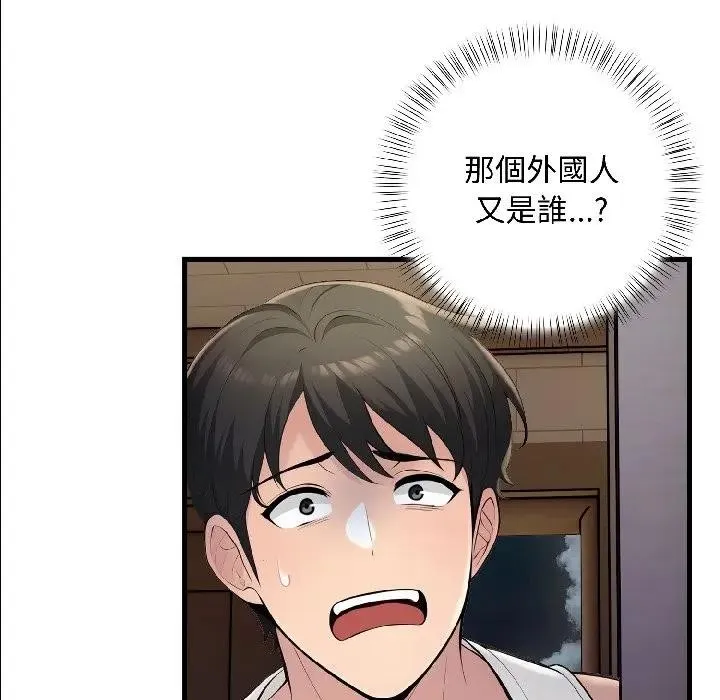 第14话 18