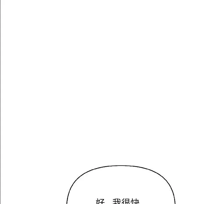 第14话 20