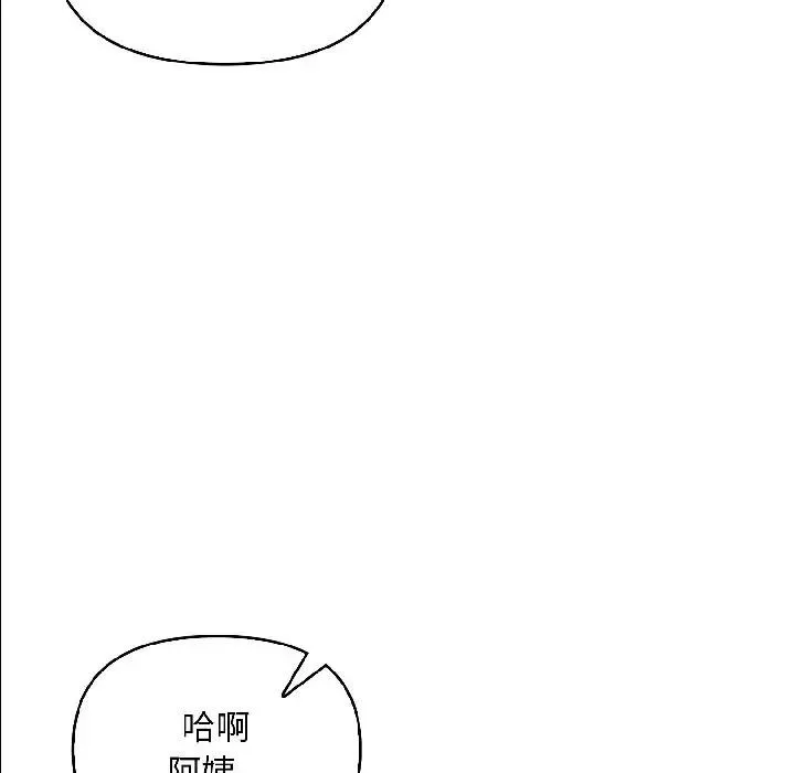 第14话 27