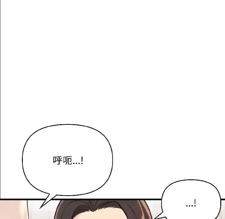第14话 32