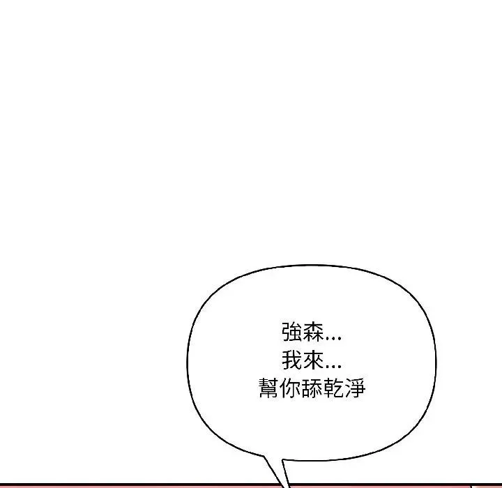 第14话 39