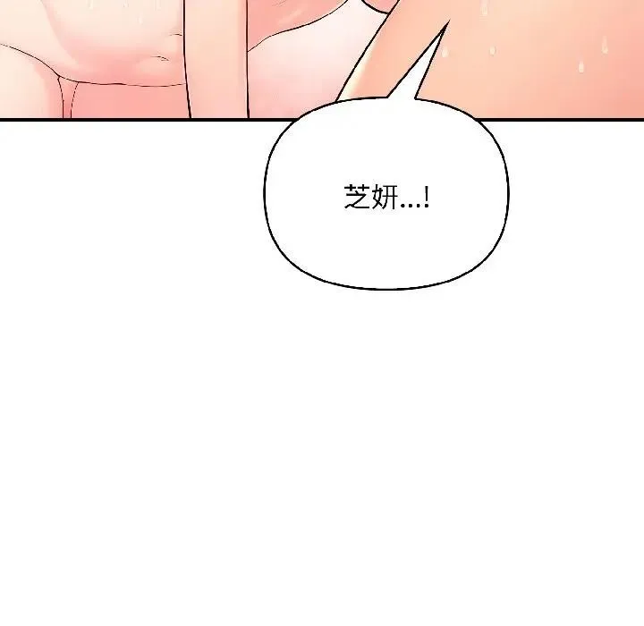 第14话 41